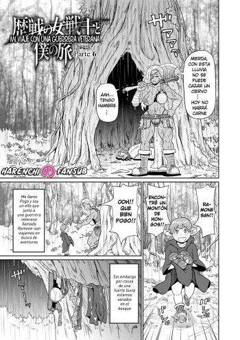 [John K. Pe-ta] Rekisen no Onna Senshi to Boku no Tabi 06| Mi viaje con una guerrera veterana - Cap.6 (Zenryoku Ana Musume) [Spanish] [Harenchi no Fansub] [Decensored] [Digital] cover