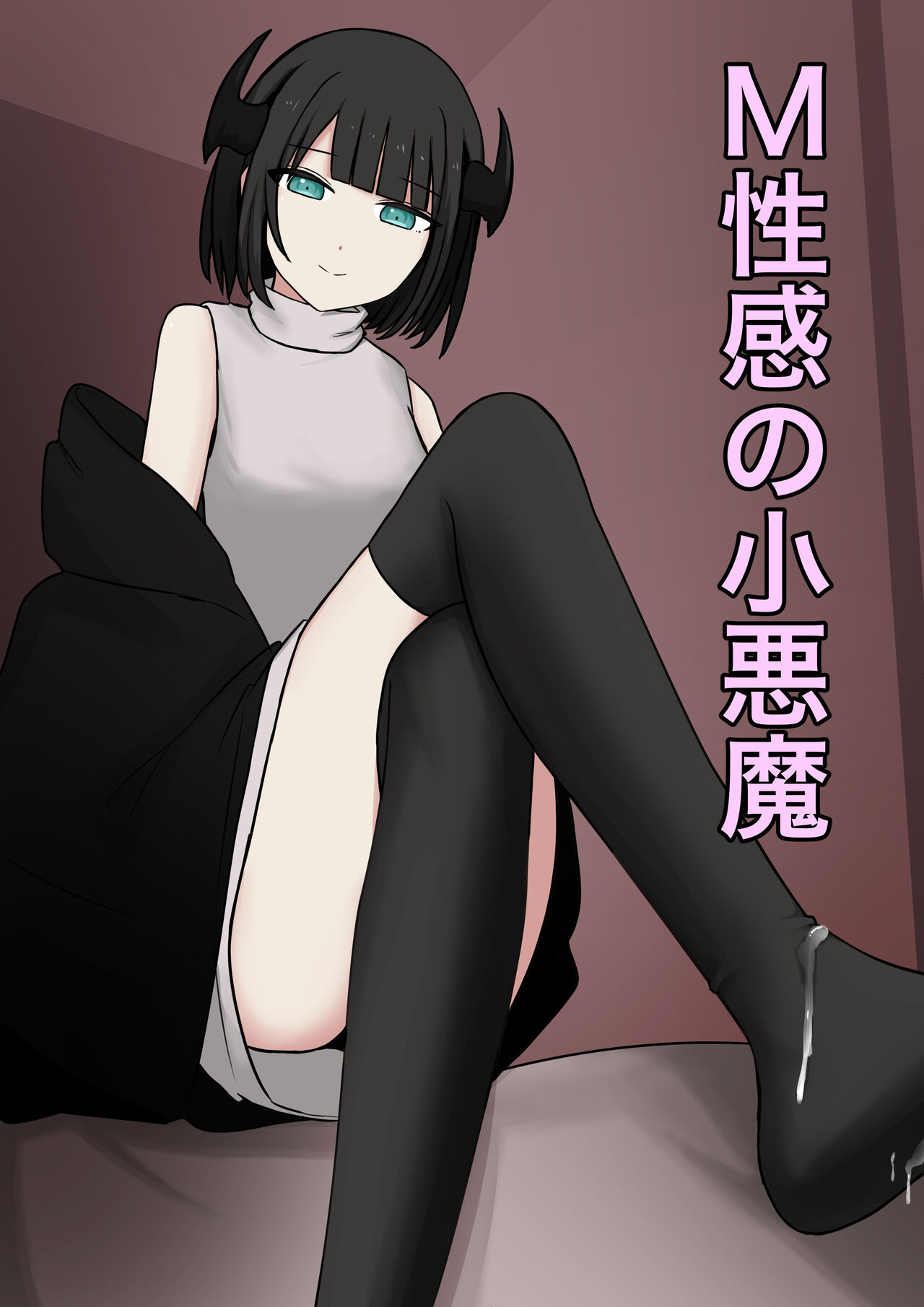 Sexy little devil page 1 full