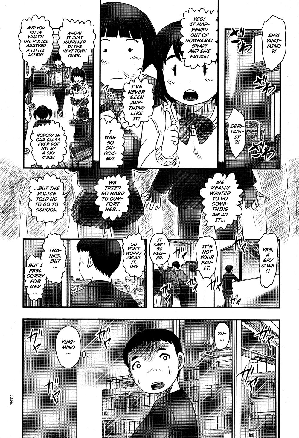 Utsuroboros page 11 full