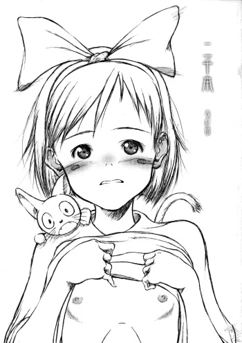 [May no Tenshi (Neyuki Rei)] Nisenbon Kaitei-ban (Kiki's Delivery Service, Spirited Away) cover