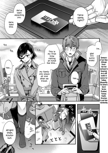 [Kasetsu Makoto] Gakuen Ura Service (Seishun Guidance) 6 (COMIC HOTMILK 2024-10) [English] [SDTLs] [Digital] cover