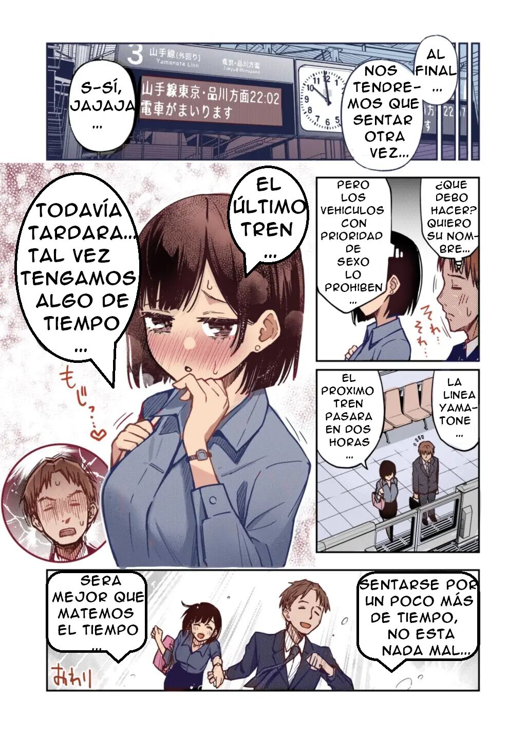 Tren De Prioridad Sexual | The Sex-Priority Train page 11 full