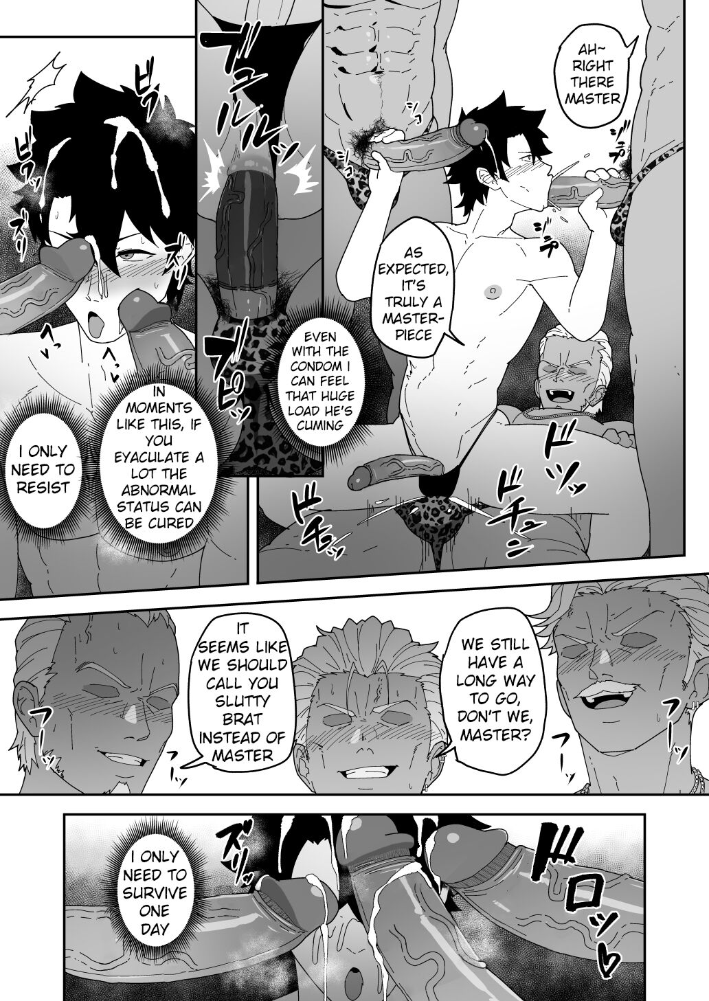Skeb 0104-0105 page 8 full