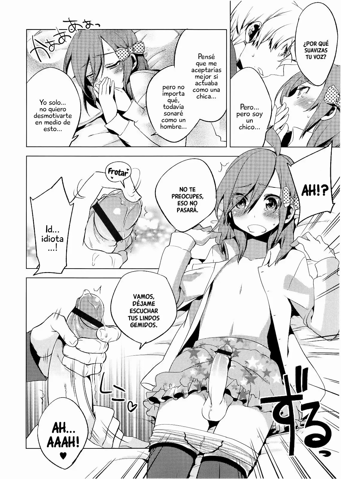 Hiki Kari | Bait and Attack page 12 full