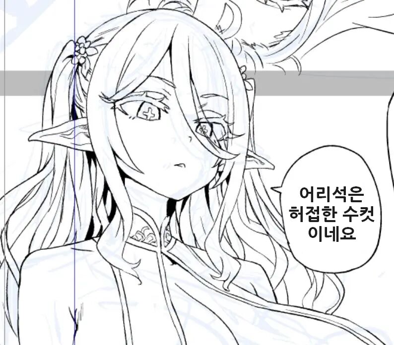 여름 코미케 원고 작업 진척 / Summer Comicmarket Manuscript Work Progress page 11 full