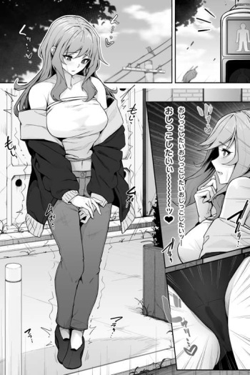 [Cocomachi] Ayauku Mirare Sou ni Naru Onee-san cover