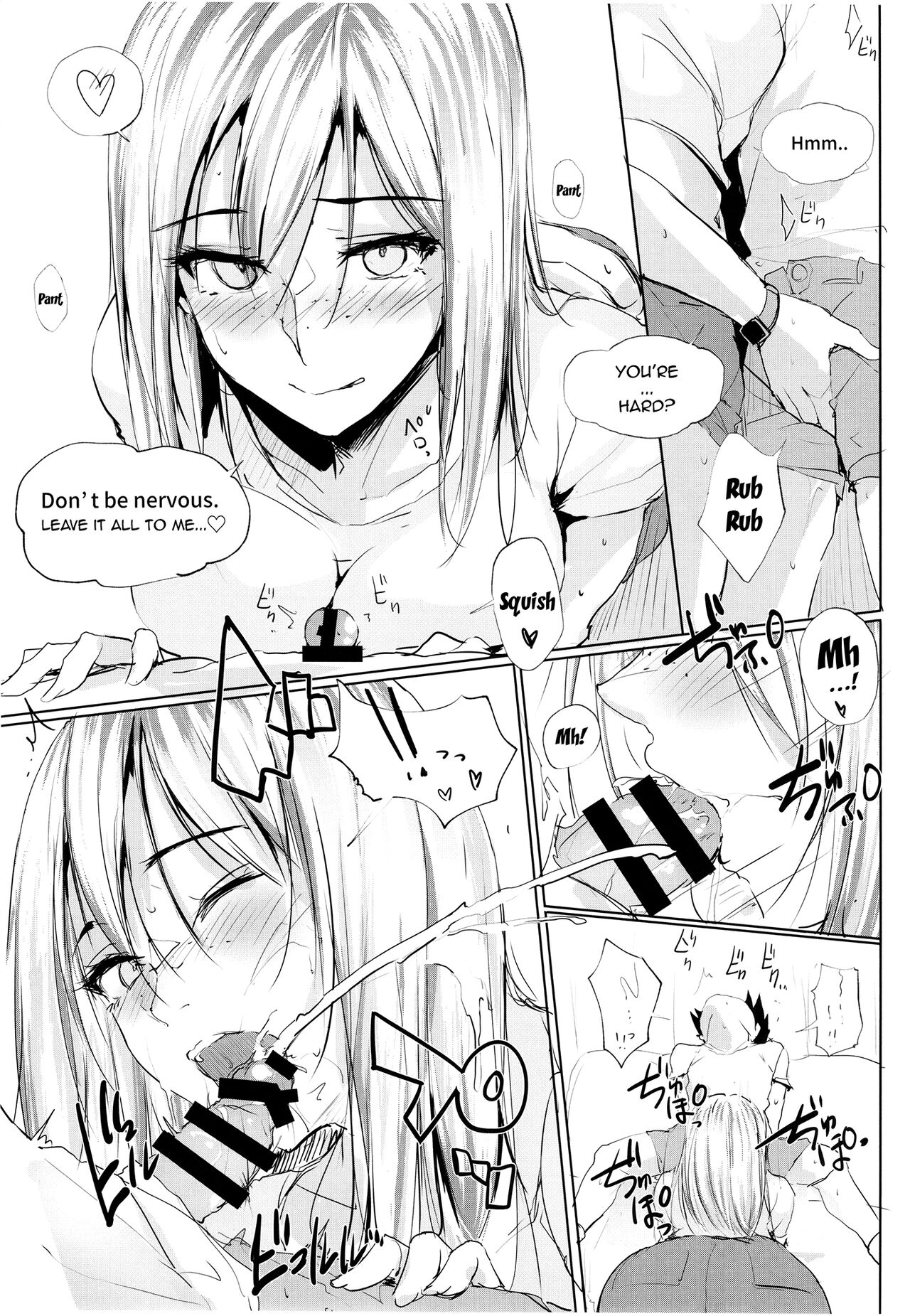 Ano Tsuzuki... - Then I had some fun with her..... | Then I Had Some Fun With Her page 12 full