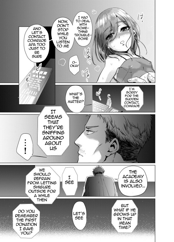 Musume Modoki - Daughter similar to daughter 2 page 12 full