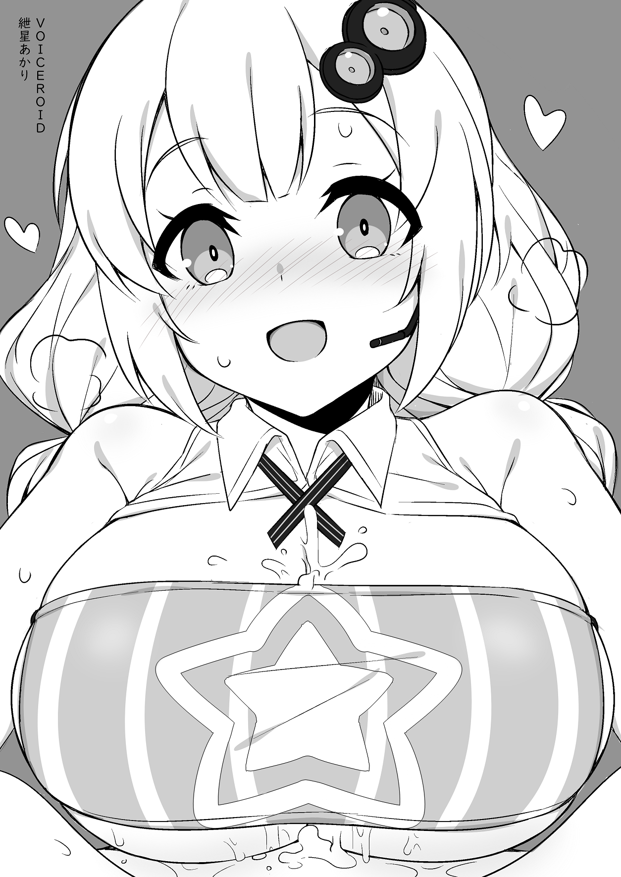 お世話になりました本。 page 11 full
