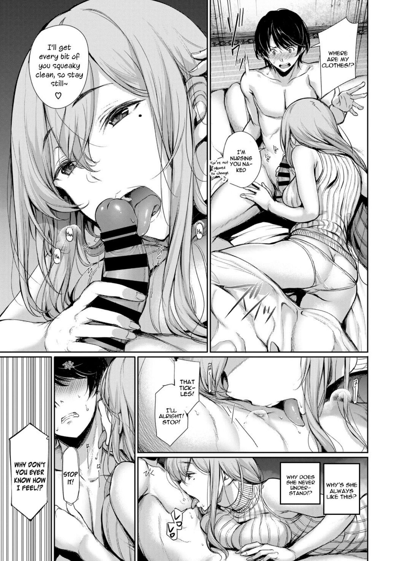Katamichi Catchball page 11 full