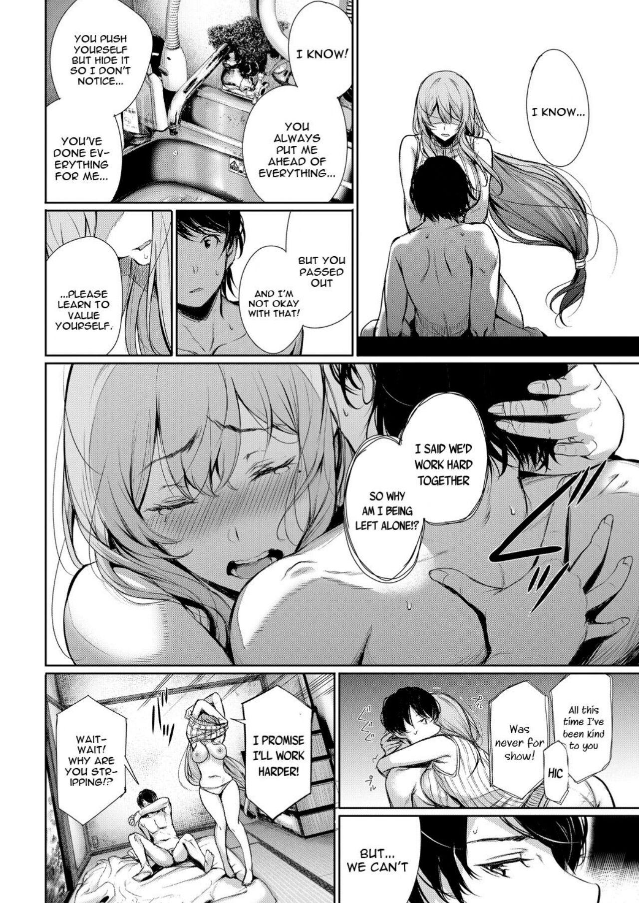 Katamichi Catchball page 12 full