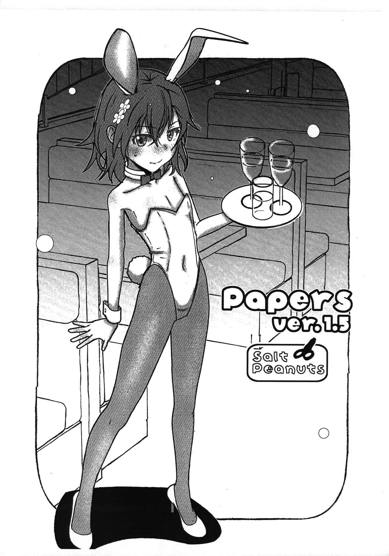 Papers ver. 1.5 page 2 full