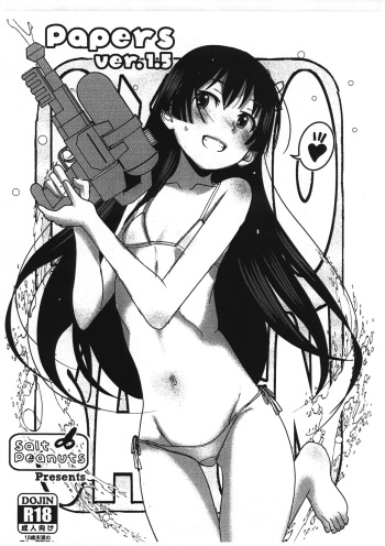 (COMIC1★23) [Salt Peanuts (Niea)] Papers ver. 1.5 (Various) cover