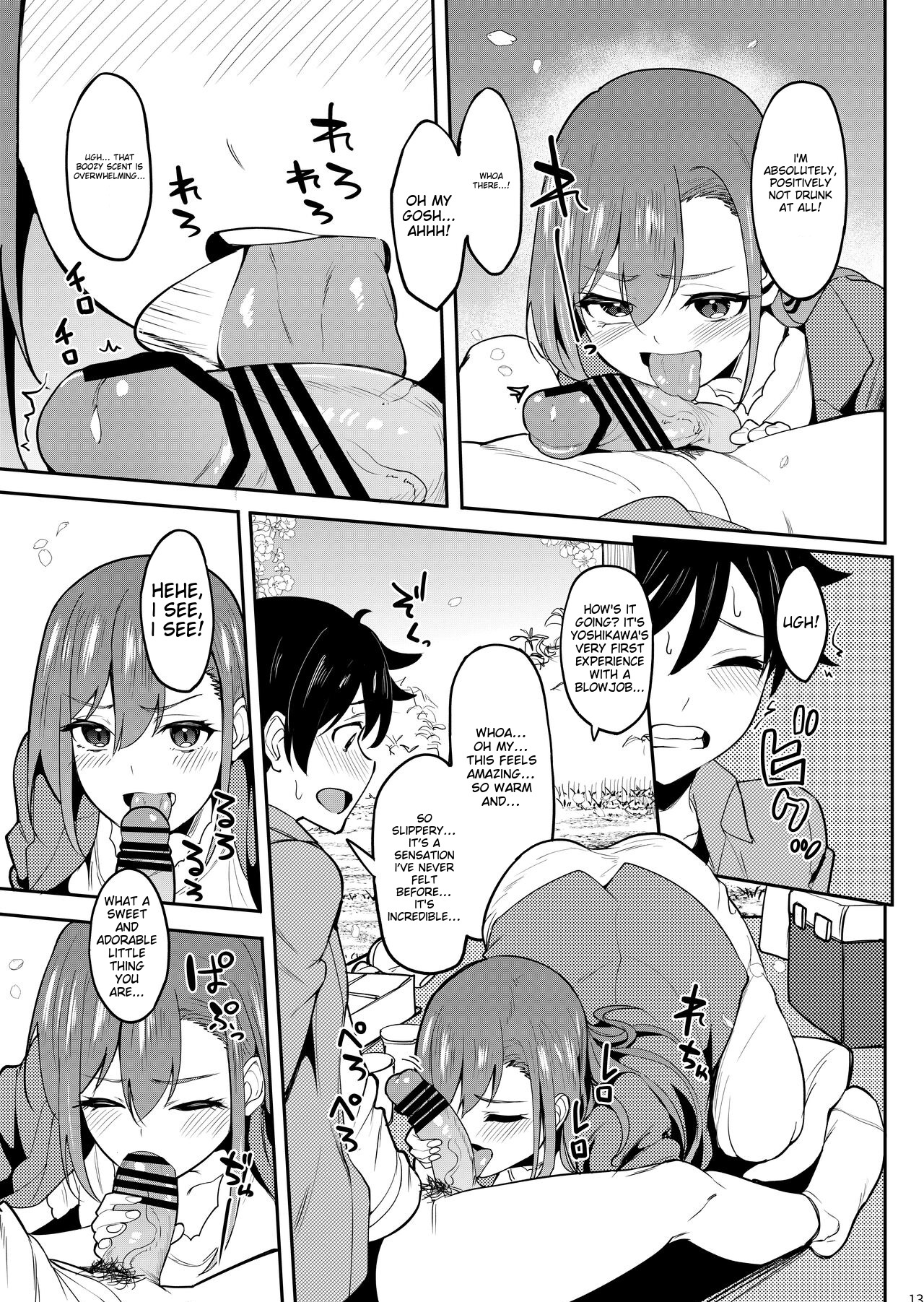 Yoidore Hanamizake - Daigaku no Senpai to Ohanami Deisui Sex page 12 full