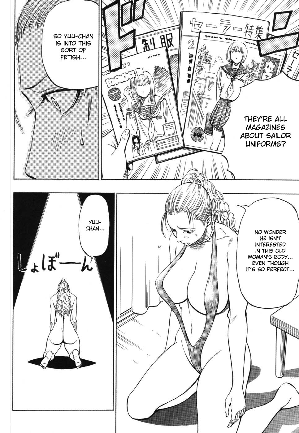 Mother Sailor Mama page 6 full