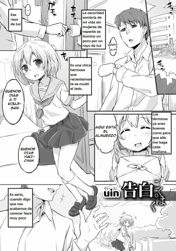 [uin] Kokuhaku. (Gekkan Web Otoko no Ko-llection! S Vol. 06) [Spanish] [D0kuro] [Digital] cover