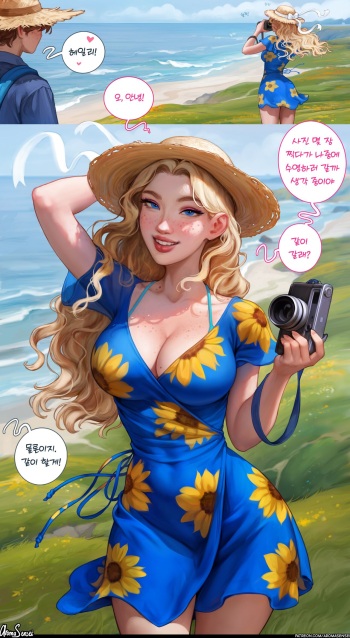 [Aroma Sensei] Pack 65 [korean] cover