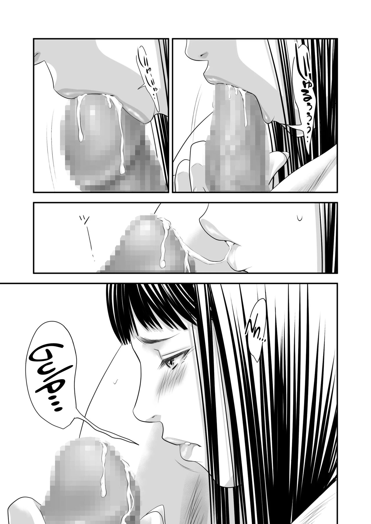 Tsugunai Tsuma 8 ~Otto no Tsumi o Karada de Tsugunau Hitozuma~ page 12 full