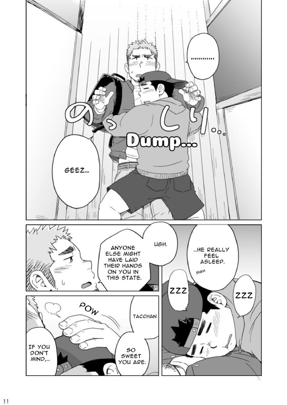 So, Until Then page 12 full