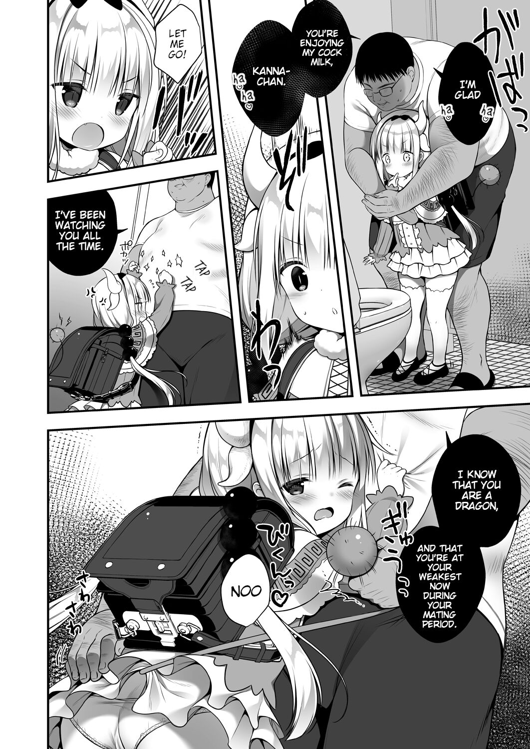 Kanna-chan wa Hatsujouki | Kanna-chan in Heat page 5 full