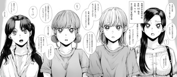 [Satou Makura] Blue Box collection cover