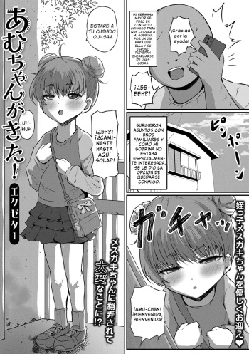 [Exeter] Amu-chan ga Kita! | ¡Amu-chan Llegó! (Digital Puni Pedo! Vol. 29) [Spanish] [Zimos Fansub] cover