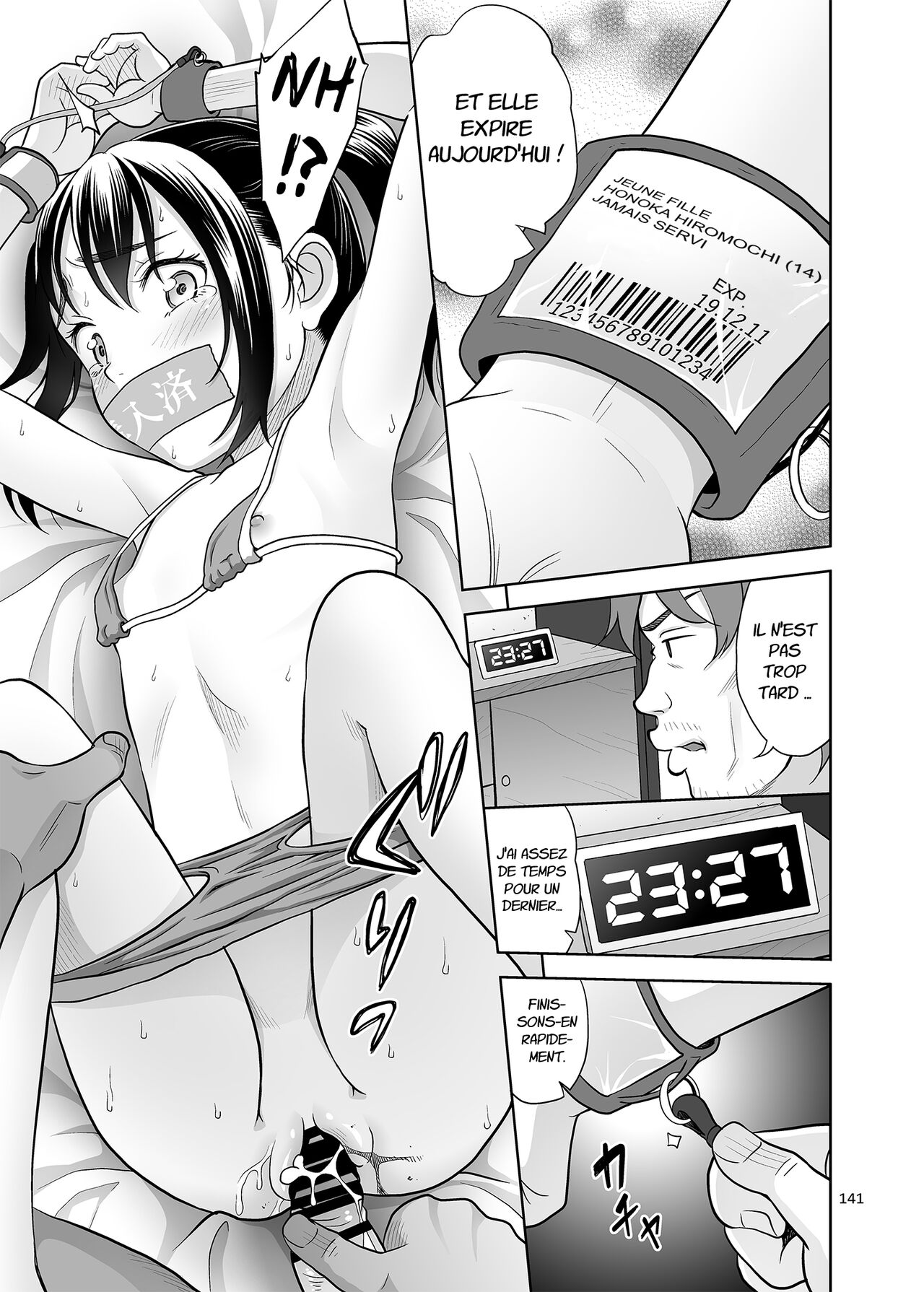 Shoujo ga Kaeru Machi 1 & 2 page 12 full