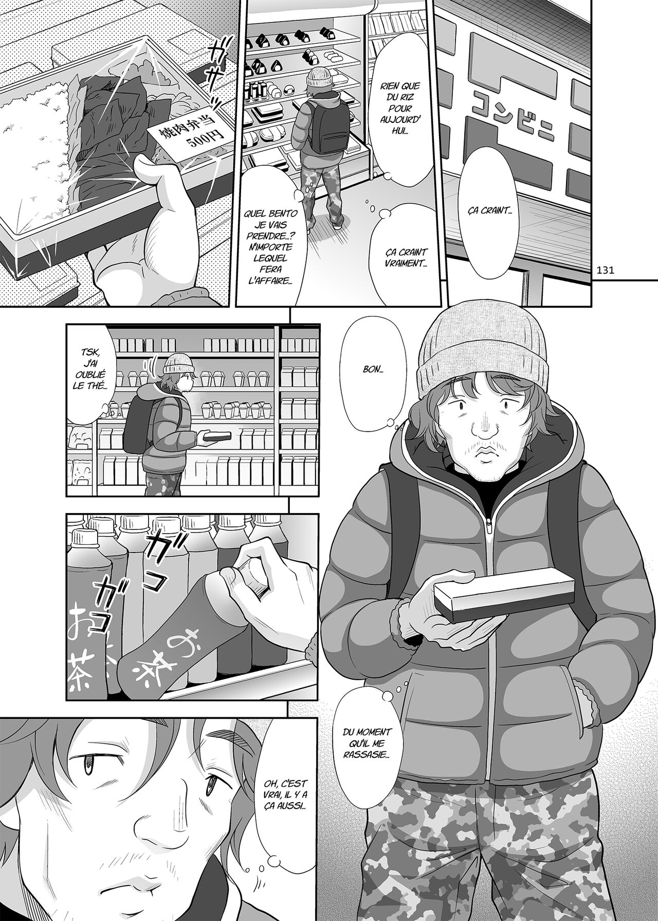 Shoujo ga Kaeru Machi 1 & 2 page 2 full