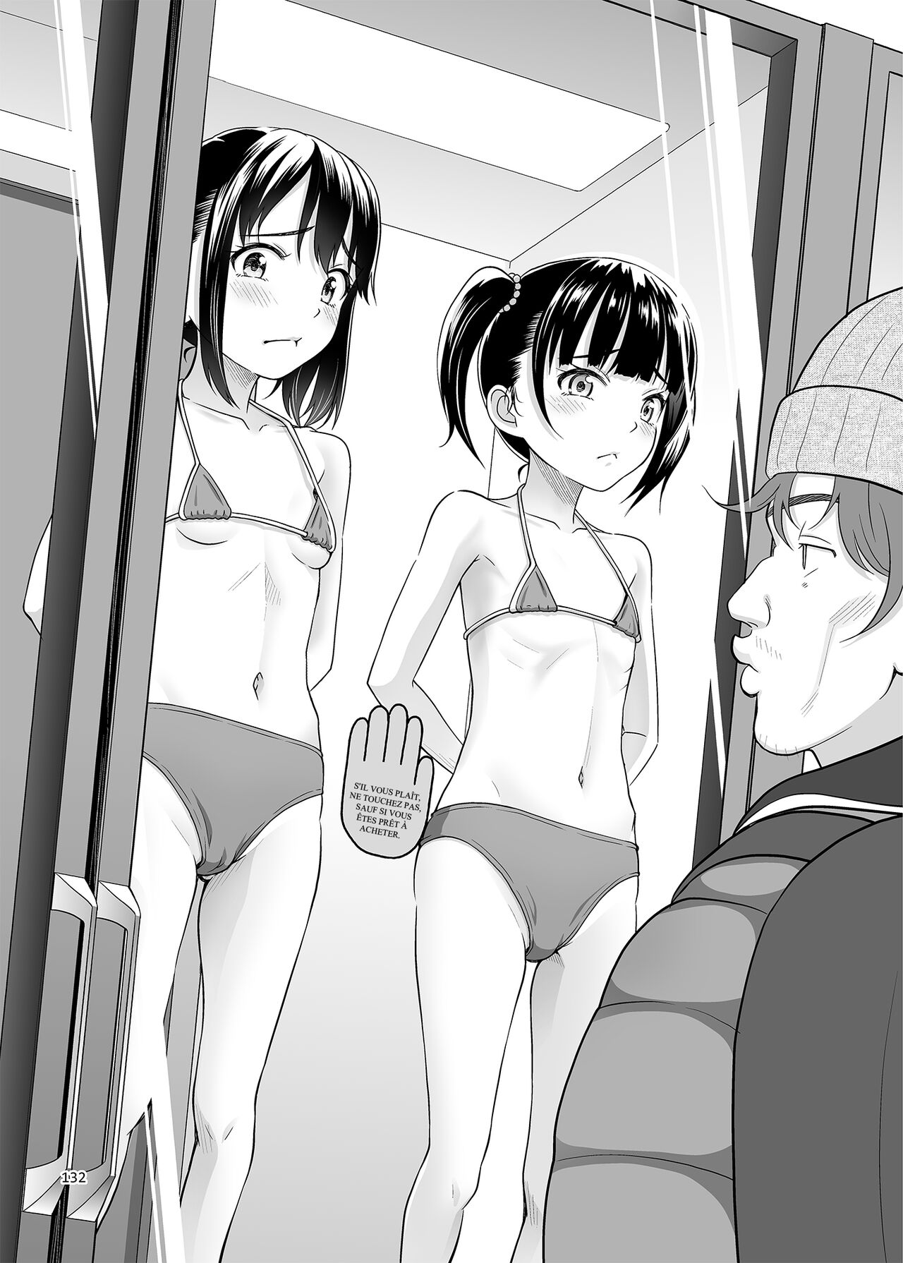 Shoujo ga Kaeru Machi 1 & 2 page 3 full