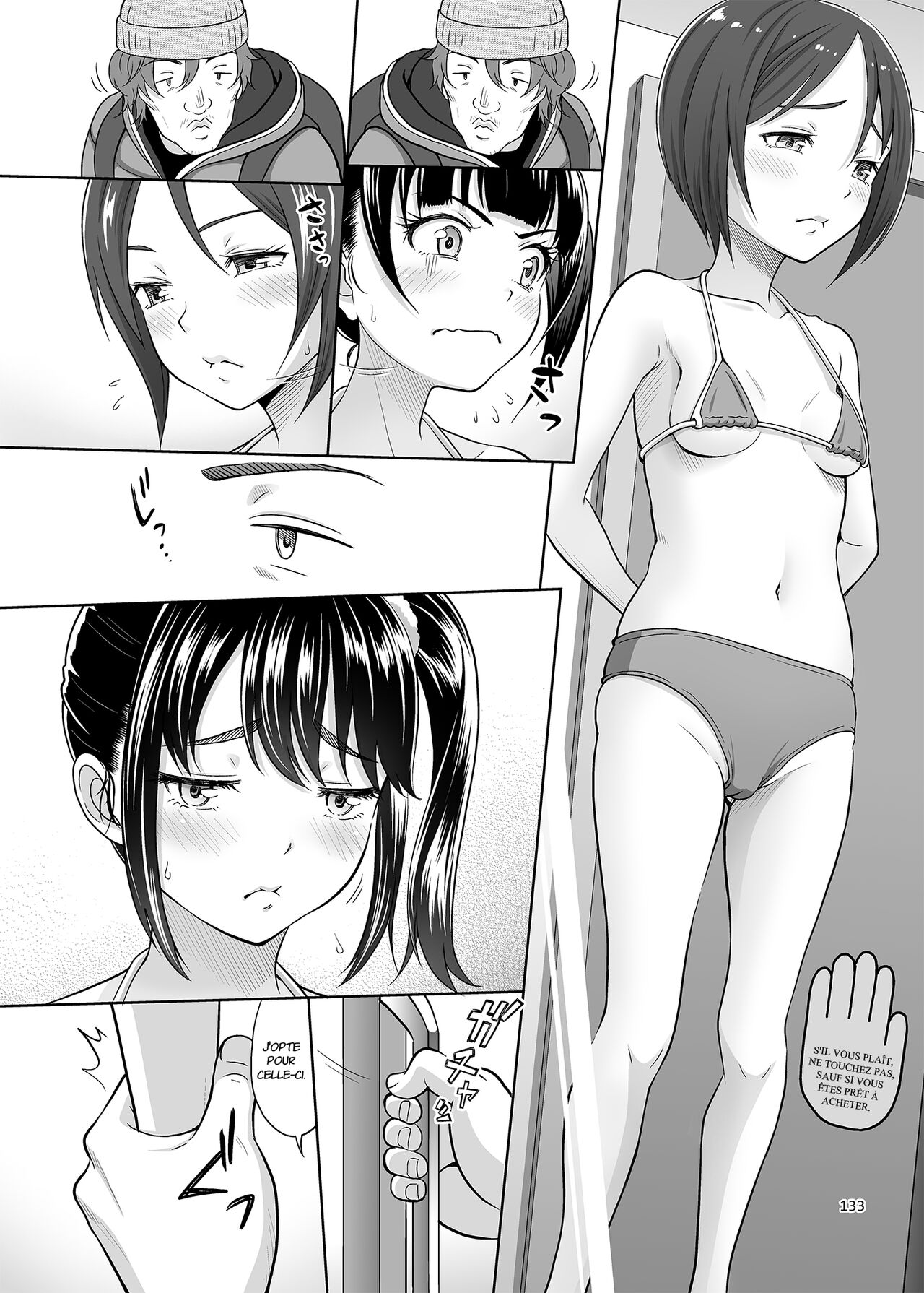 Shoujo ga Kaeru Machi 1 & 2 page 4 full