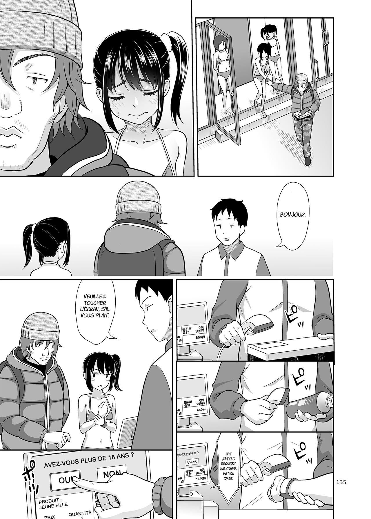 Shoujo ga Kaeru Machi 1 & 2 page 6 full