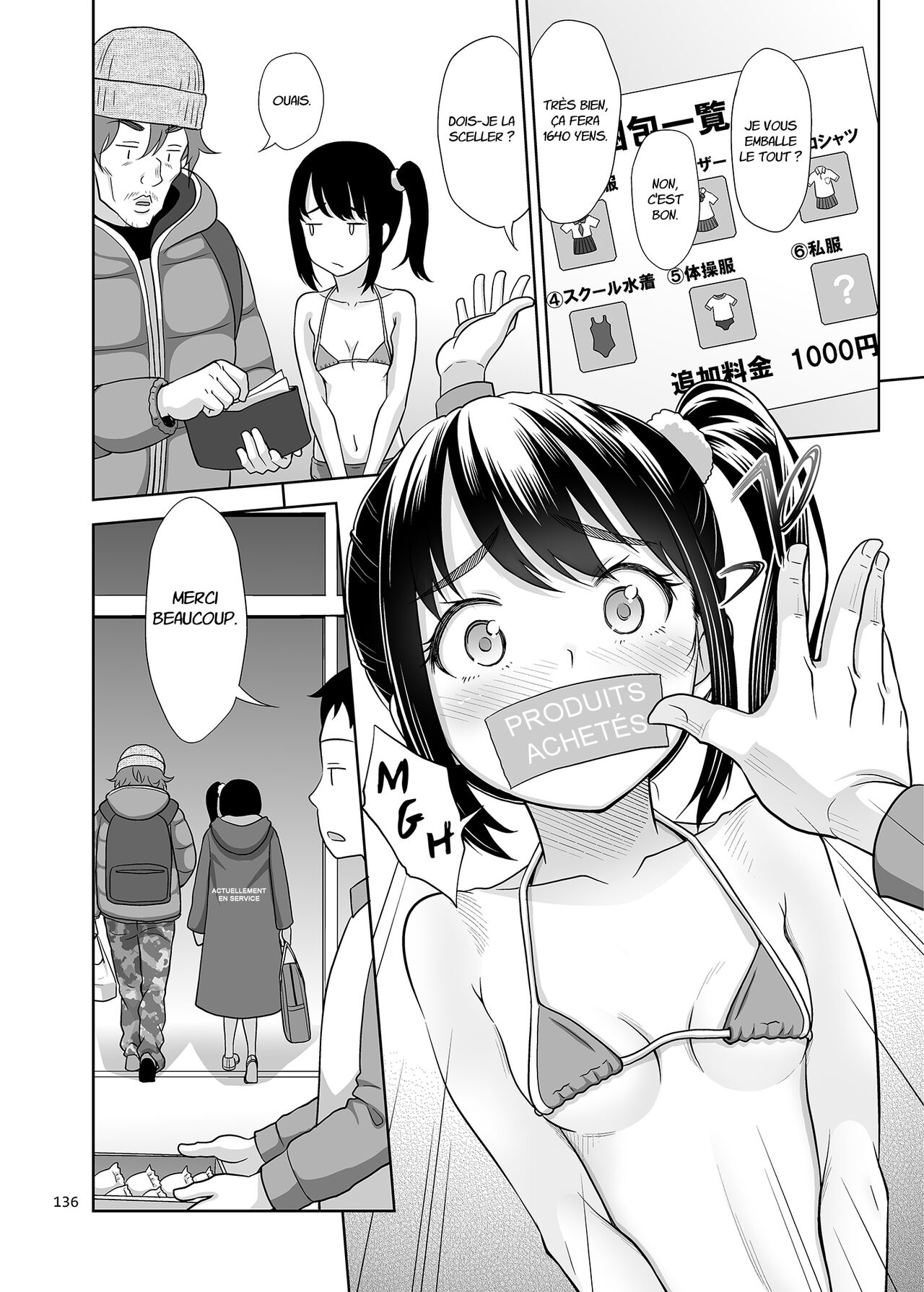 Shoujo ga Kaeru Machi 1 & 2 page 7 full