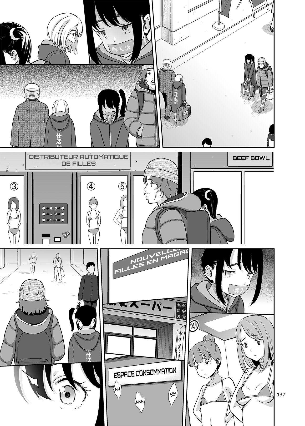 Shoujo ga Kaeru Machi 1 & 2 page 8 full