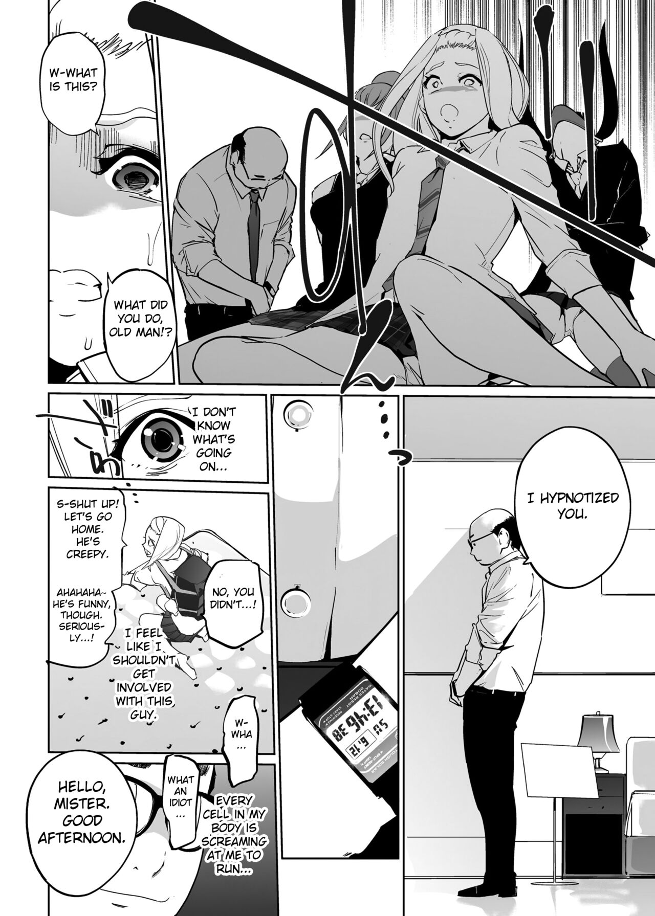 NTR Nemuri Hime vol. 2 page 12 full