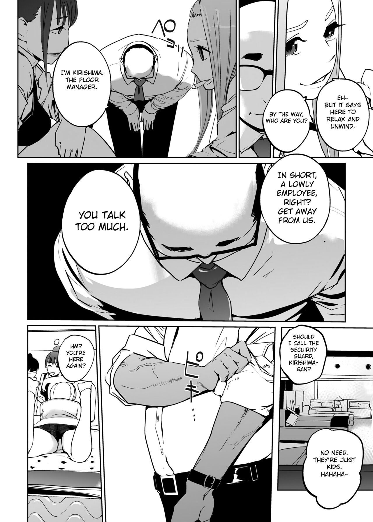 NTR Nemuri Hime vol. 2 page 6 full