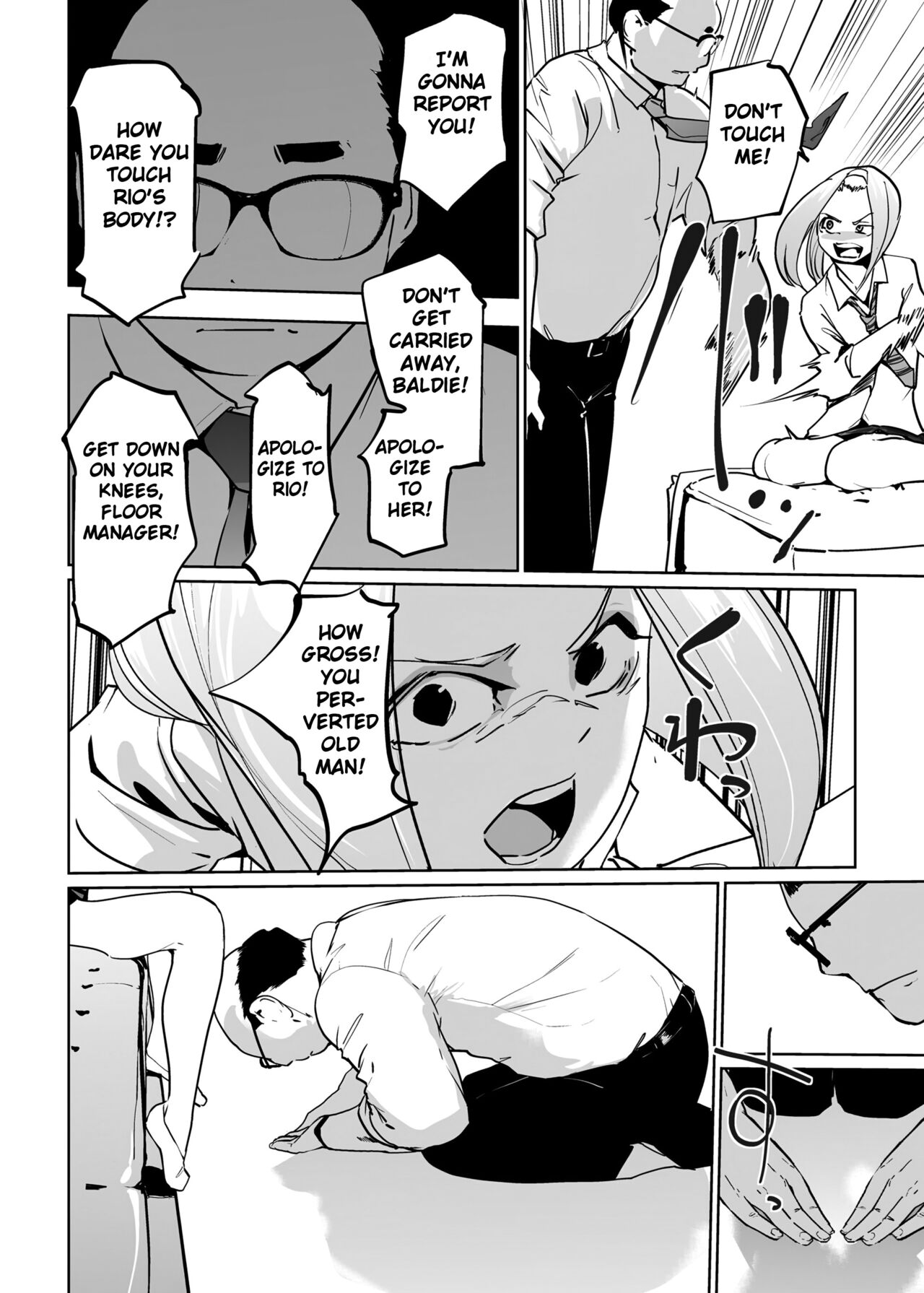 NTR Nemuri Hime vol. 2 page 8 full