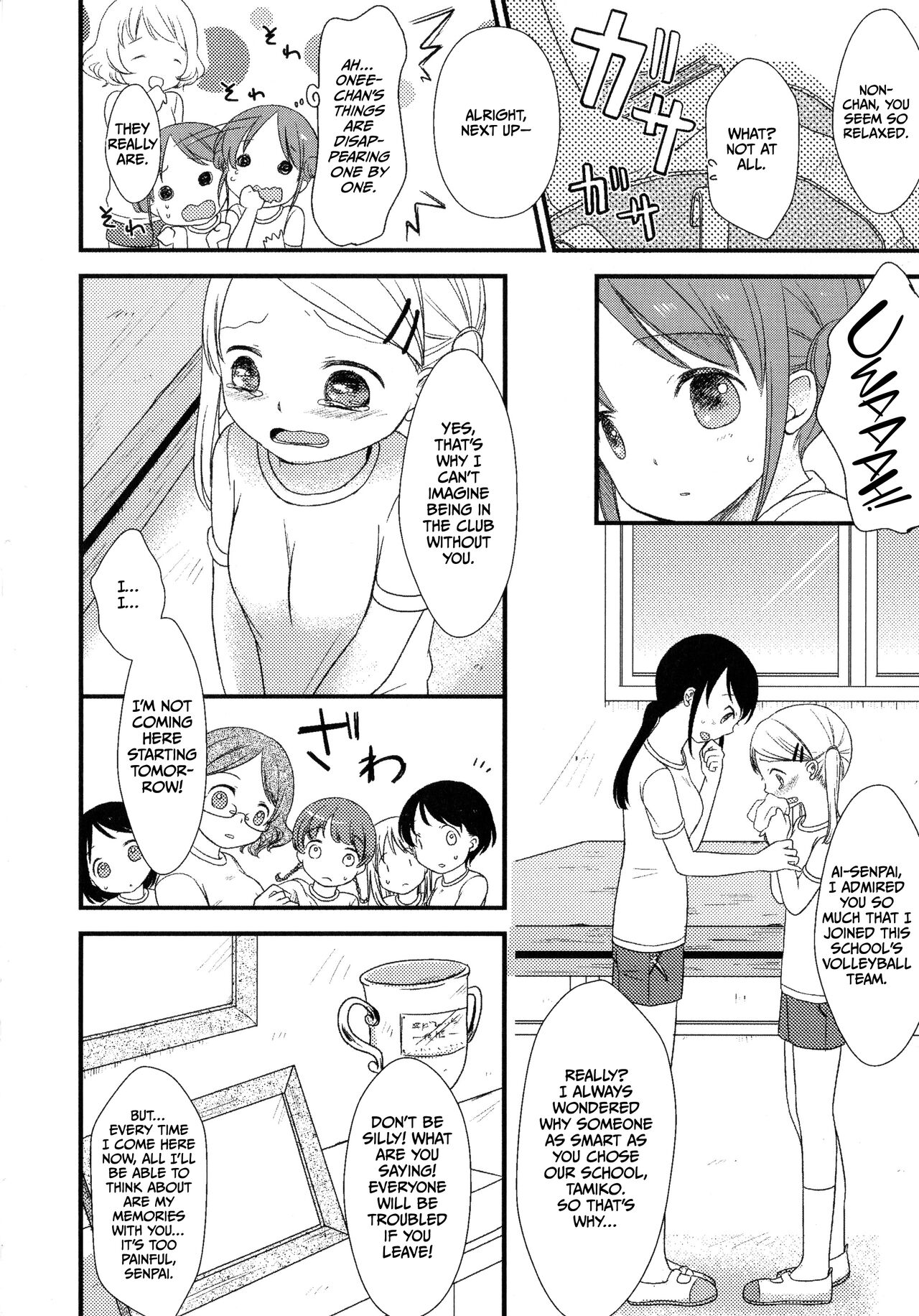 My Little Girl page 2 full