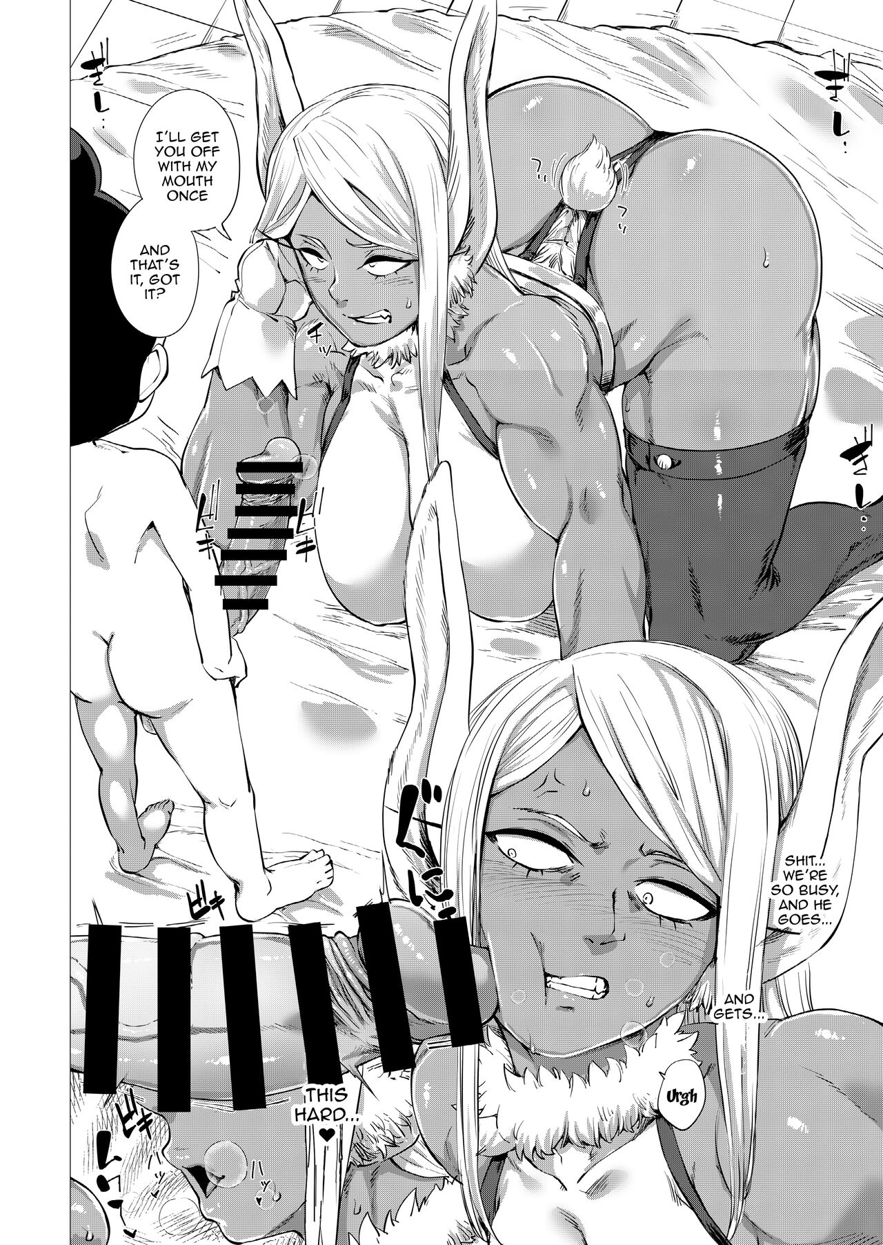 MMMM page 6 full