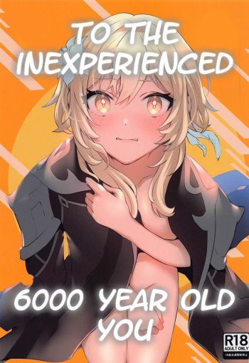 (Kami no Eichi 8) [Kadutikiya (Kaduki)] Renai Shoshinsha Rokusen-nen | To the inexperienced 6000 year old you (Genshin Impact) [English] [Nihility] cover