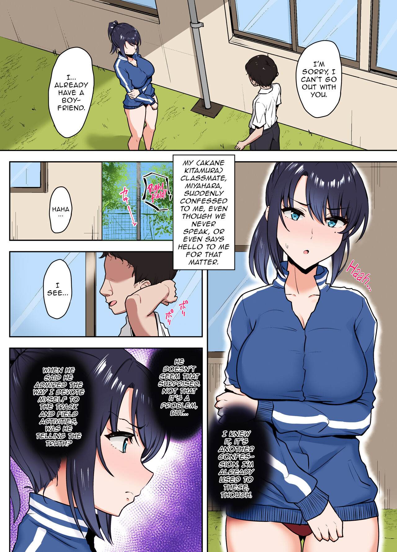 Bukatsu-go wa Seishori gakari ‐Kanojo no Hajimete wa Boku no Mono‐ | After Club Activities: Sexual Relief Duties -Her first time is mine- page 2 full