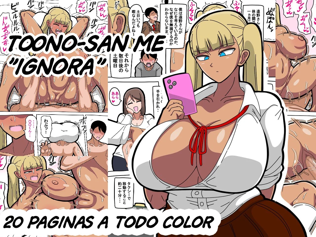 Toono-san wa Boku ni "Mushi" o Suru. | Toono-san me "Ignora" page 1 full