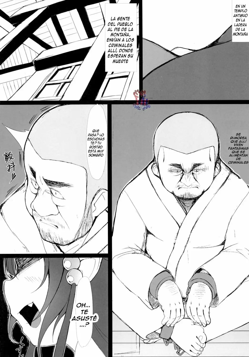 Oni Sumau wa page 3 full
