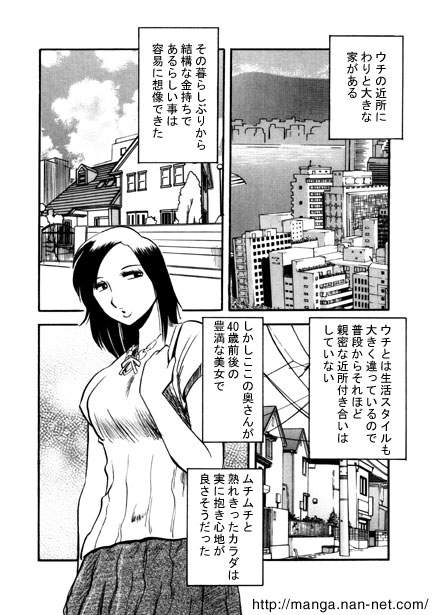 Black Rumor page 2 full