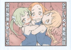 Punitto 9 ★ Gakuya Ryuushutsu