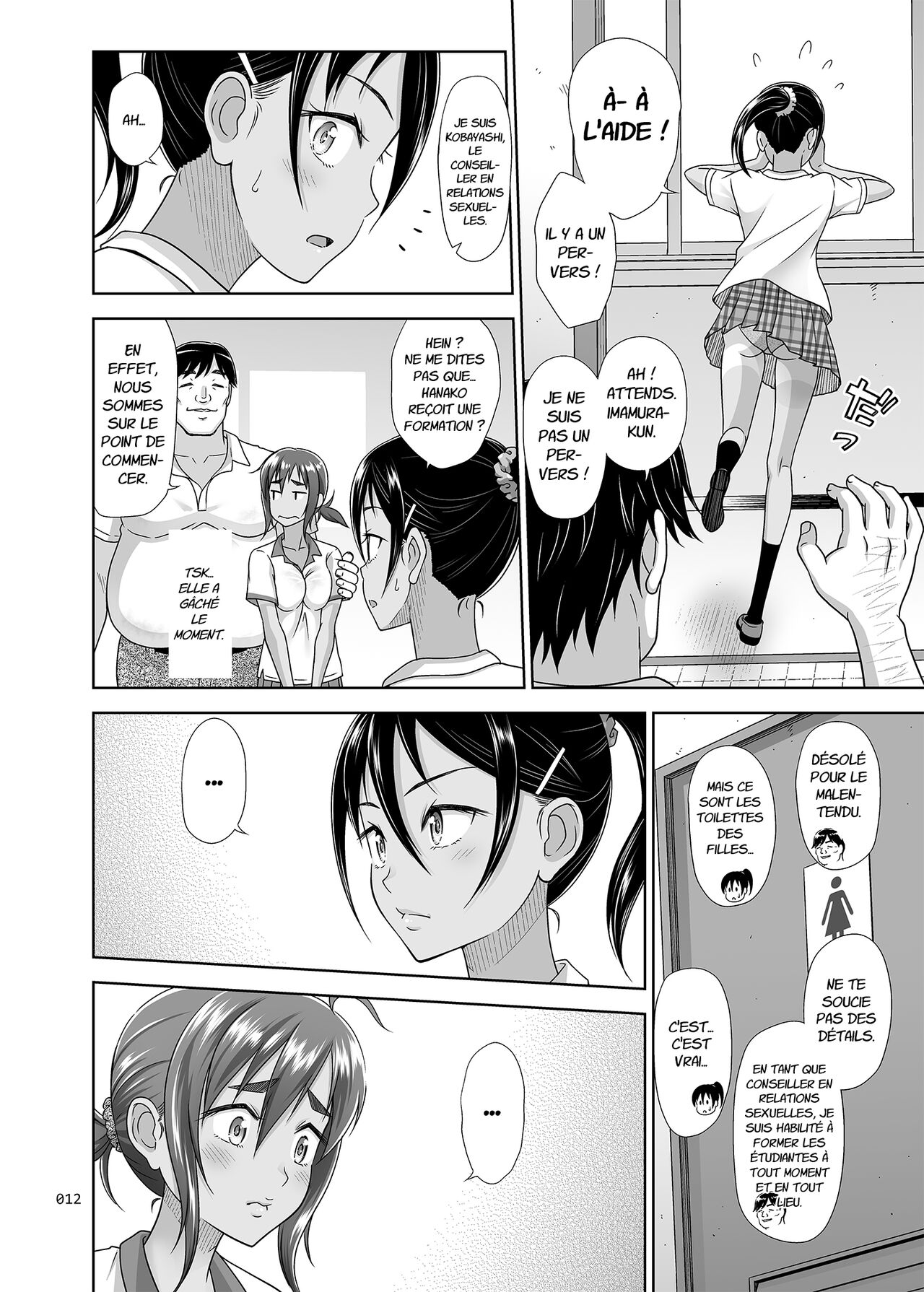 Seishidouin no Oshigoto 4 Zenpen Ii Tokoro de Mizu o Sasareta node Mugon de Banban Tsuite Ageta | Sex Instructor 4 Elle a gâché l'ambiance... Alors je l'ai sermonnée sans rien dire. page 11 full