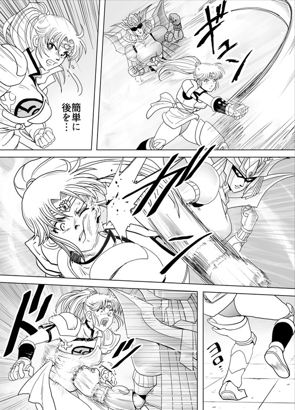 Prospect 1.0  sample page 2 full