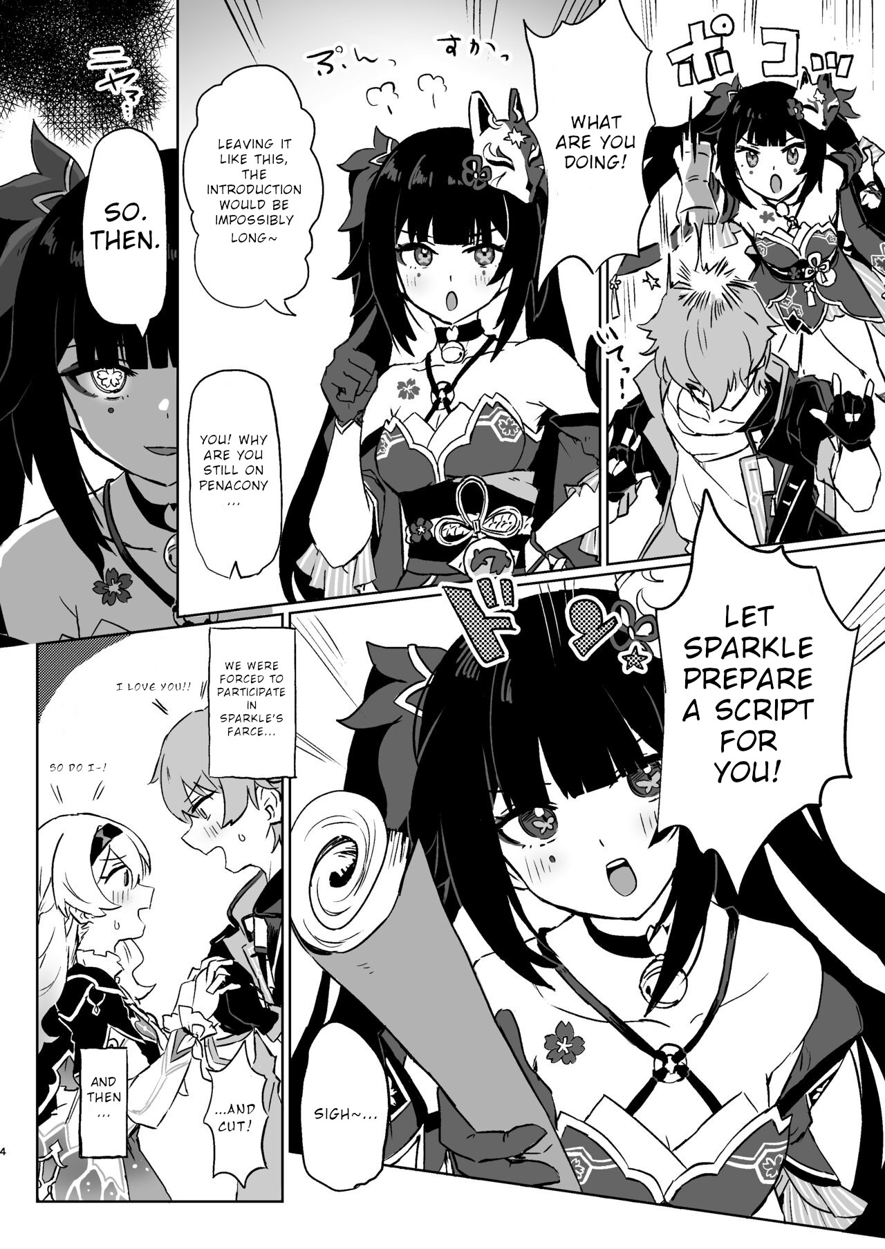 Atashi no Subete page 3 full