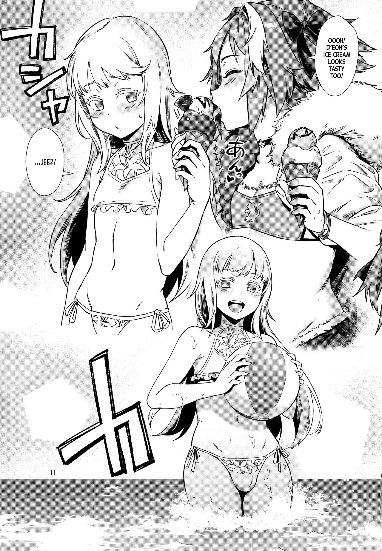 Yami no Serva Fes - Kindan no Rakuen ni Youkoso! | Shady Serva Fes - Welcome to the Forbidden Paradise! page 12 full