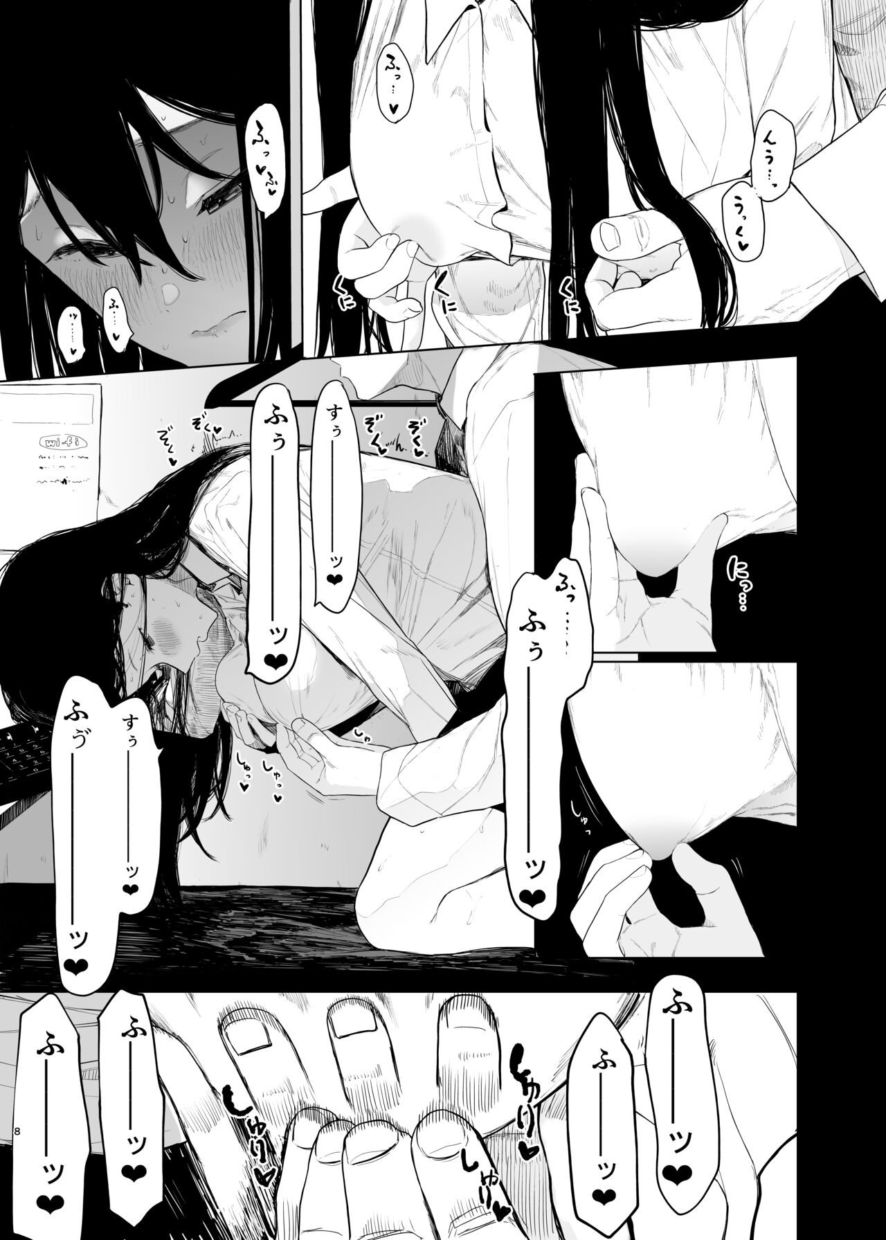 Tadamesu -Tadano Onnanoko- 2 page 9 full