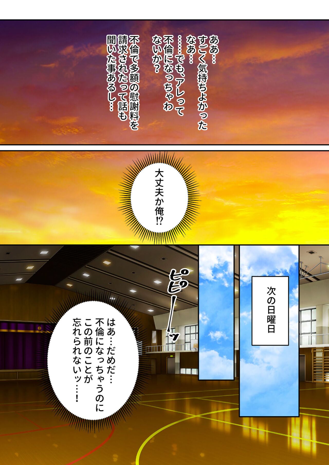 無上の搾精vol.11 ～異国の美女、絶倫ビッチにつき！？身体で相性を占う異文化交流！！～【フェチコレ！シリーズ】 page 11 full